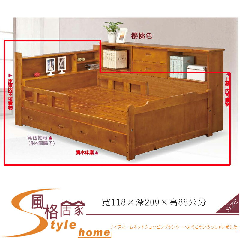 《風格居家Style》范哥3.5尺單人床/不含床邊櫃 590-2-LF