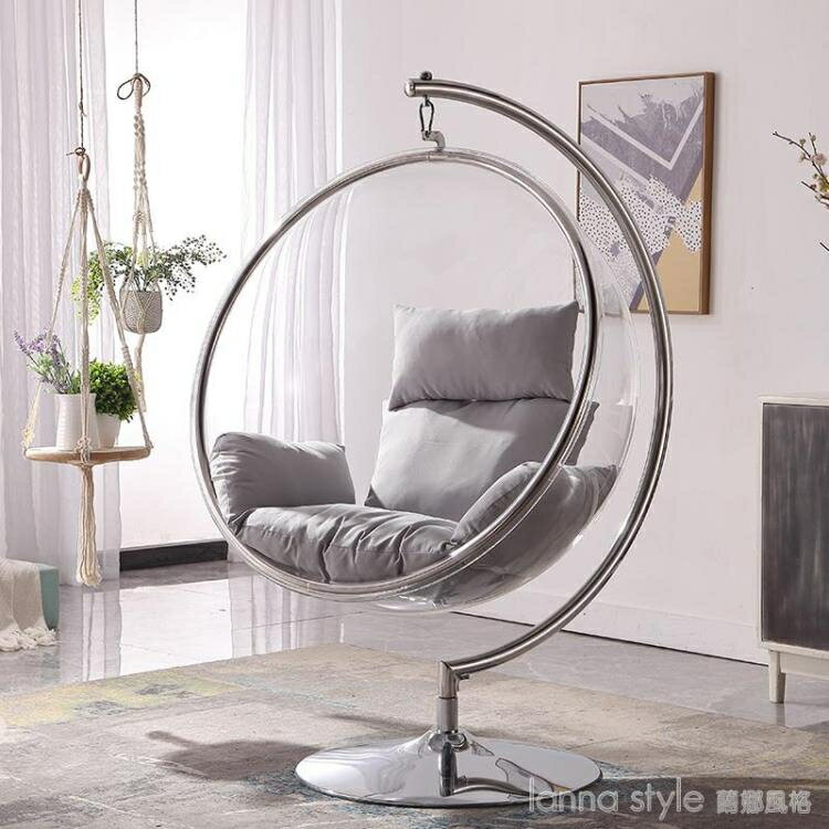 北歐風網紅玻璃球透明泡泡椅半球吊椅太空椅壓克力吊籃少女心房間 閒庭美家