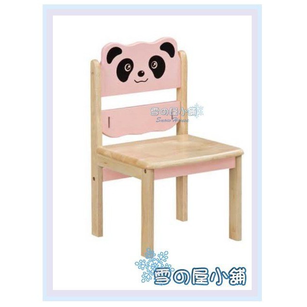 熊貓兒童椅(DIY自組) /兒童書桌椅/休閒椅/和室椅/造型椅/矮凳 X339-19 雪之屋高雄門市