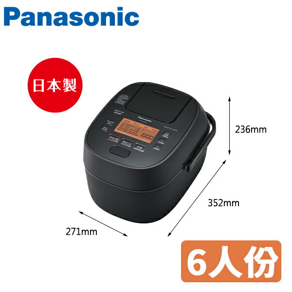 Panasonic國際牌 6人份 可變壓力IH電子鍋 SR-PAA100 日本製