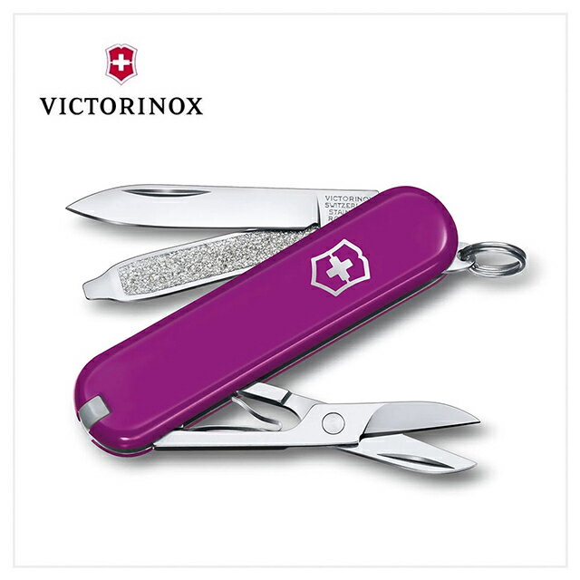 VICTORINOX 瑞士維氏 瑞士刀 7用 58mm Tasty Grape 紫色 0.6223.52G