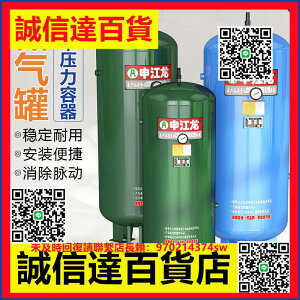 （高品質）龍蒸汽真空儲氣罐1立方8公斤高壓力容器緩沖儲氣桶不銹鋼定制