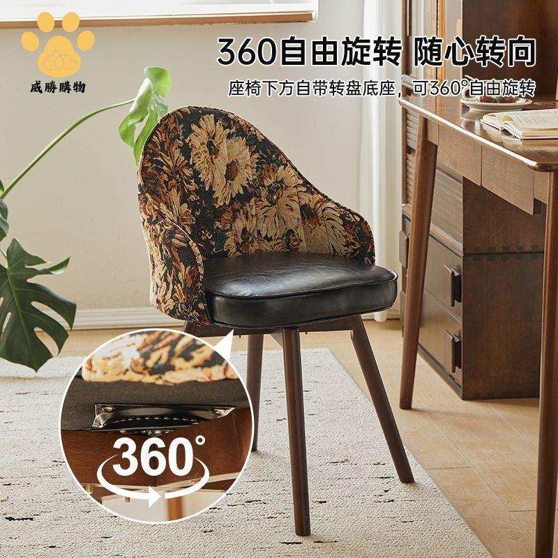 現貨 餐椅 椅子 凳子 家用電腦椅可旋轉靠背座椅臥室化妝椅宿舍學習書桌椅子客廳餐椅 八折減免 特價出 可開發票