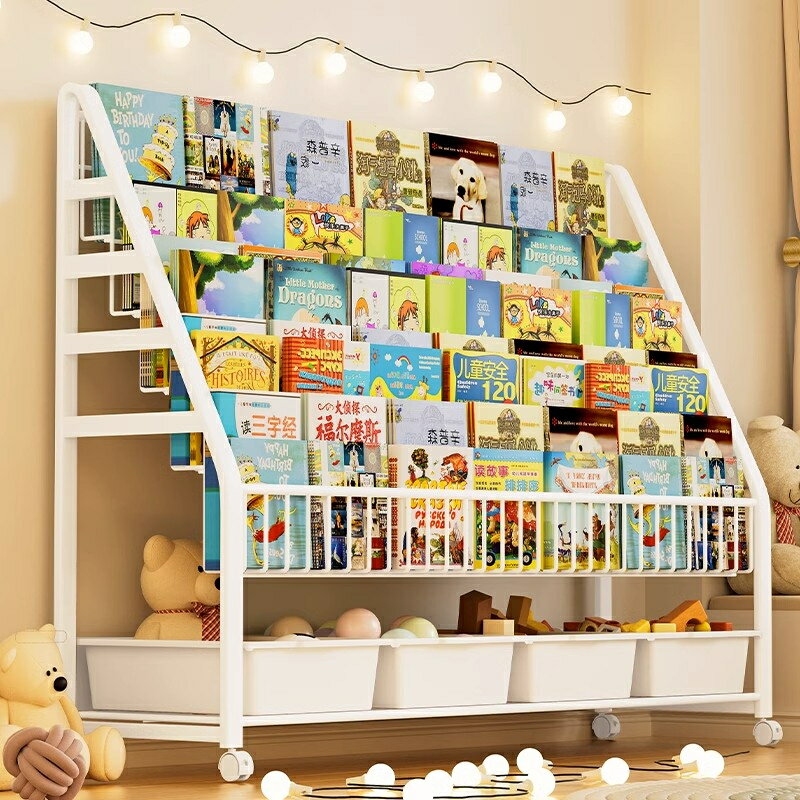 ♦▬▤兒童書架 置物架 落地多層 家用書柜 寶寶玩具收納 閱讀圖書移動繪本架 書架 繪本架 書架 寶寶書架 移動書架