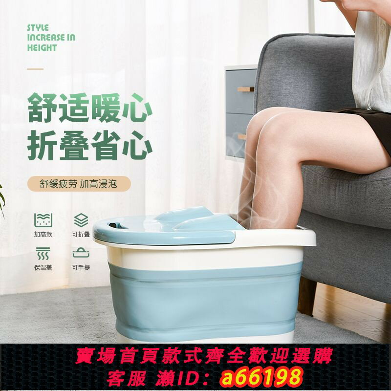【臺灣公司 可開發票】【4093人收藏】泡腳桶可折疊過小腿帶蓋兒童洗腳桶大號足浴盆家用帶按摩式洗腳盆