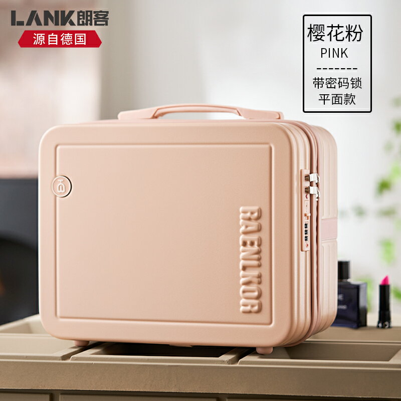 化妝包 手提化妝包 收納包 可掛寬拉桿化妝品行李箱附加包14寸女小超輕旅行手提登機箱子『ZW7153』