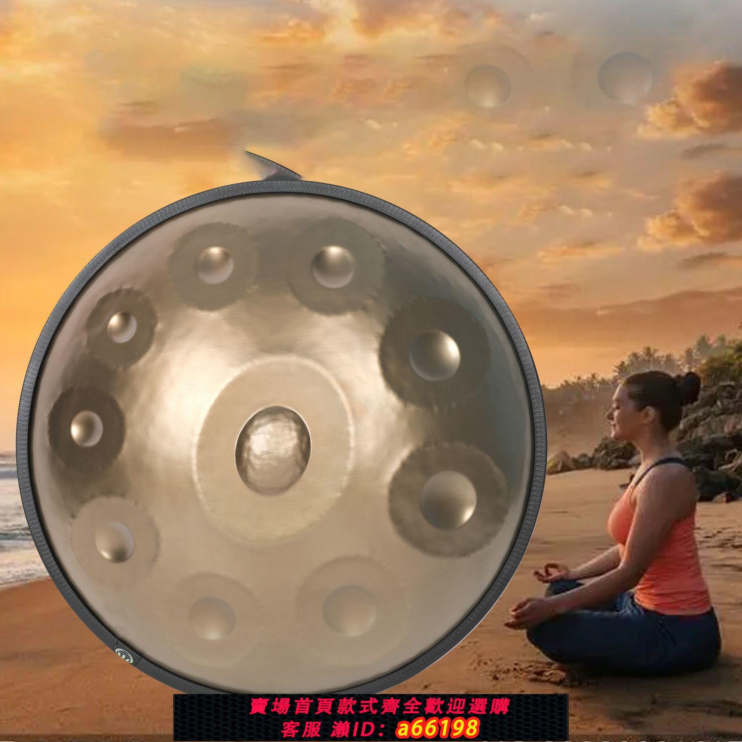 【臺灣公司 可開發票】手碟鼓handpan空靈樂器專業級純手工高階手指樂器