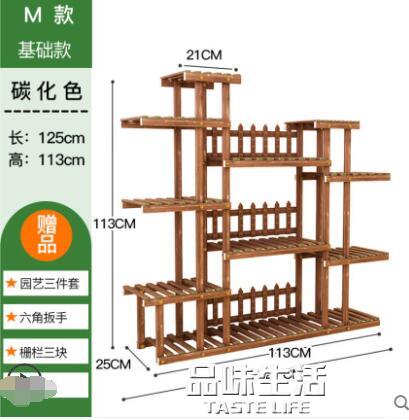 客廳實木花架子室內多層落地式陽臺置物架多肉綠蘿植物簡約花盆架