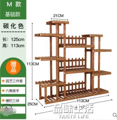 客廳實木花架子室內多層落地式陽台置物架多肉綠蘿植物簡約花盆架