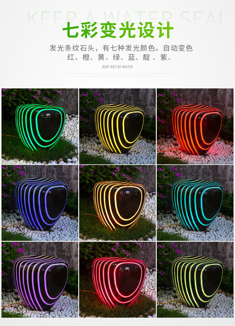 草坪燈變色景觀庭院燈防水戶外樹脂仿石頭燈花園別墅燈飾 6