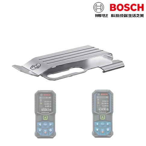 BOSCH博世 腰帶夾 夾具 夾子 背夾 掛胸前 GLM50-27CG GLM50-23G 配件 0