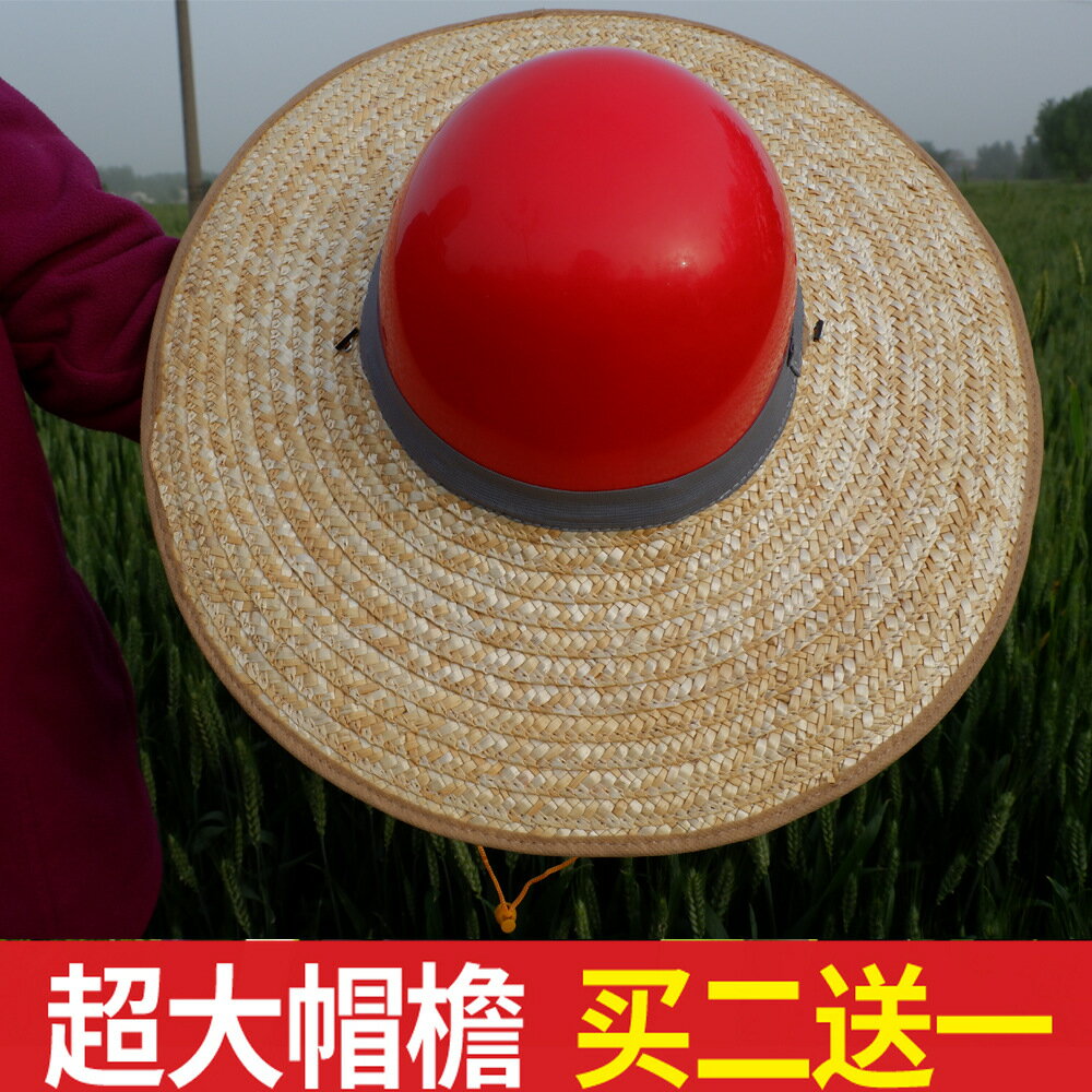 安全帽遮陽帽簷草帽農民工地幹活神器夏季戶外施工員頭盔防曬帽