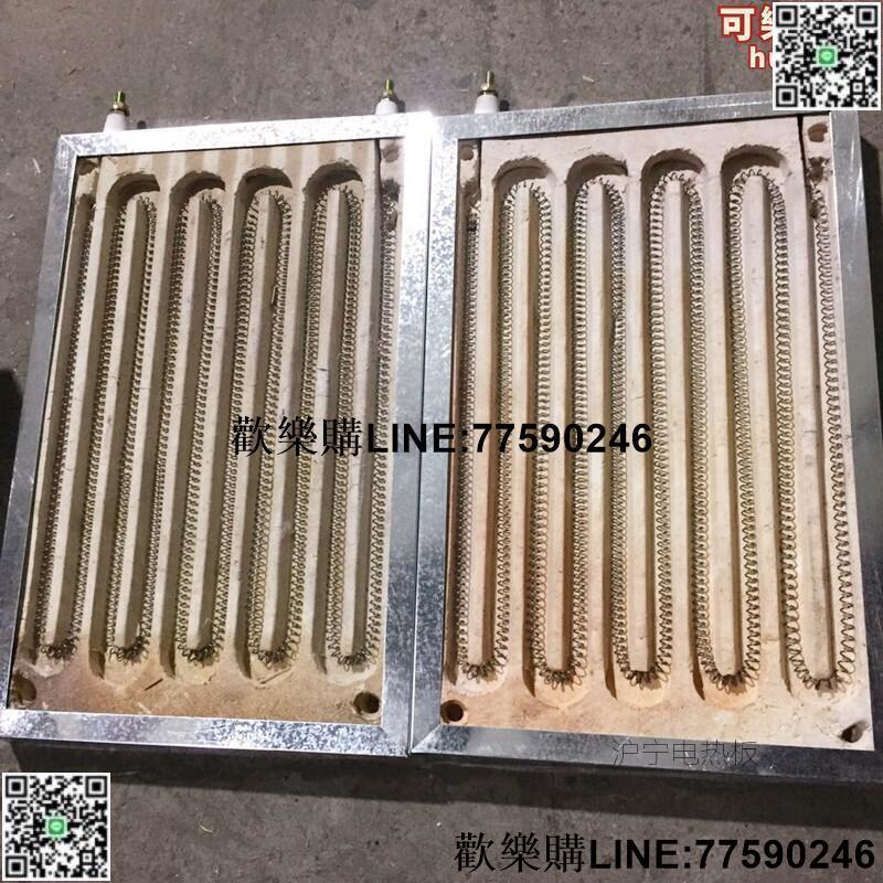 【歡樂購】高溫模具加熱板烘箱電爐板耐火發熱盤陶瓷塊不鏽鋼明絲板乾燒220V