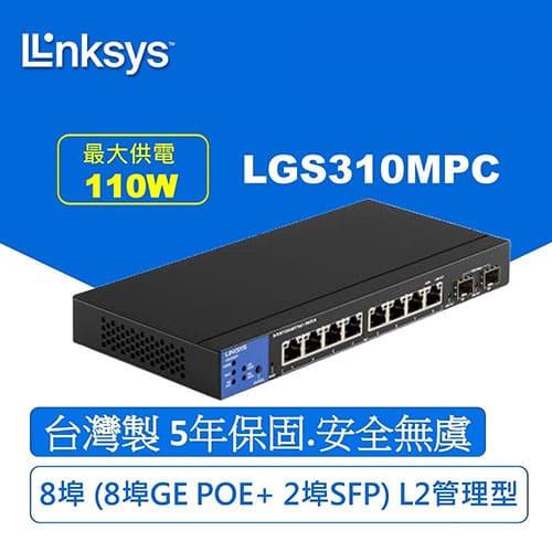 【現折$50 最高回饋3000點】 Linksys 8埠 (8埠POE+GE / 2埠SFP) POE L2管理型 Gigabit 超高速乙太網路交換器(鐵殼）
