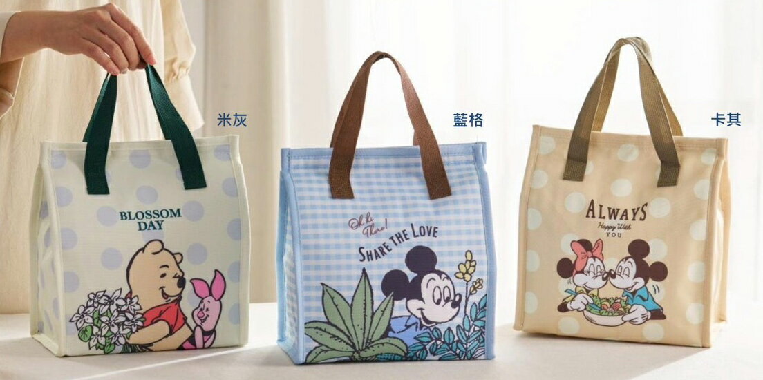 【晨光】迪士尼Disney 光禾手提保溫袋(黃色卡其米奇 031353/ 藍色藍格米奇 031360/青綠米灰維尼 031377)【現貨】