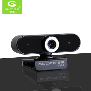 樂天精選 HD98高清1080P電腦攝像頭台式筆記本 帶麥克風話筒免驅一體機家用USB