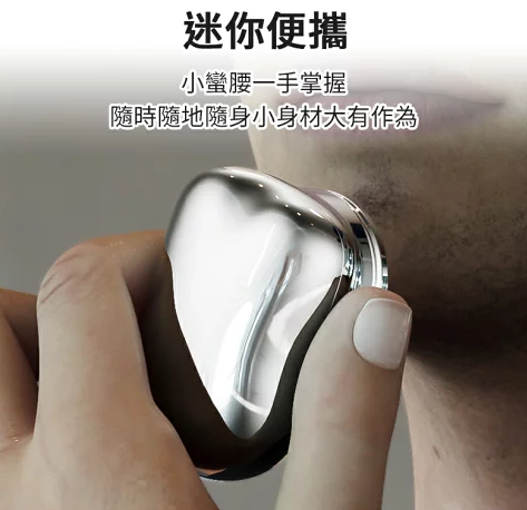 迷你刮鬍刀 男士 電動刮鬍刀 剃鬚刀 迷你小巧 mini 超長續航 六刀葉 自動 剃毛刀 鬢角刀 刮毛刀 禮物 3