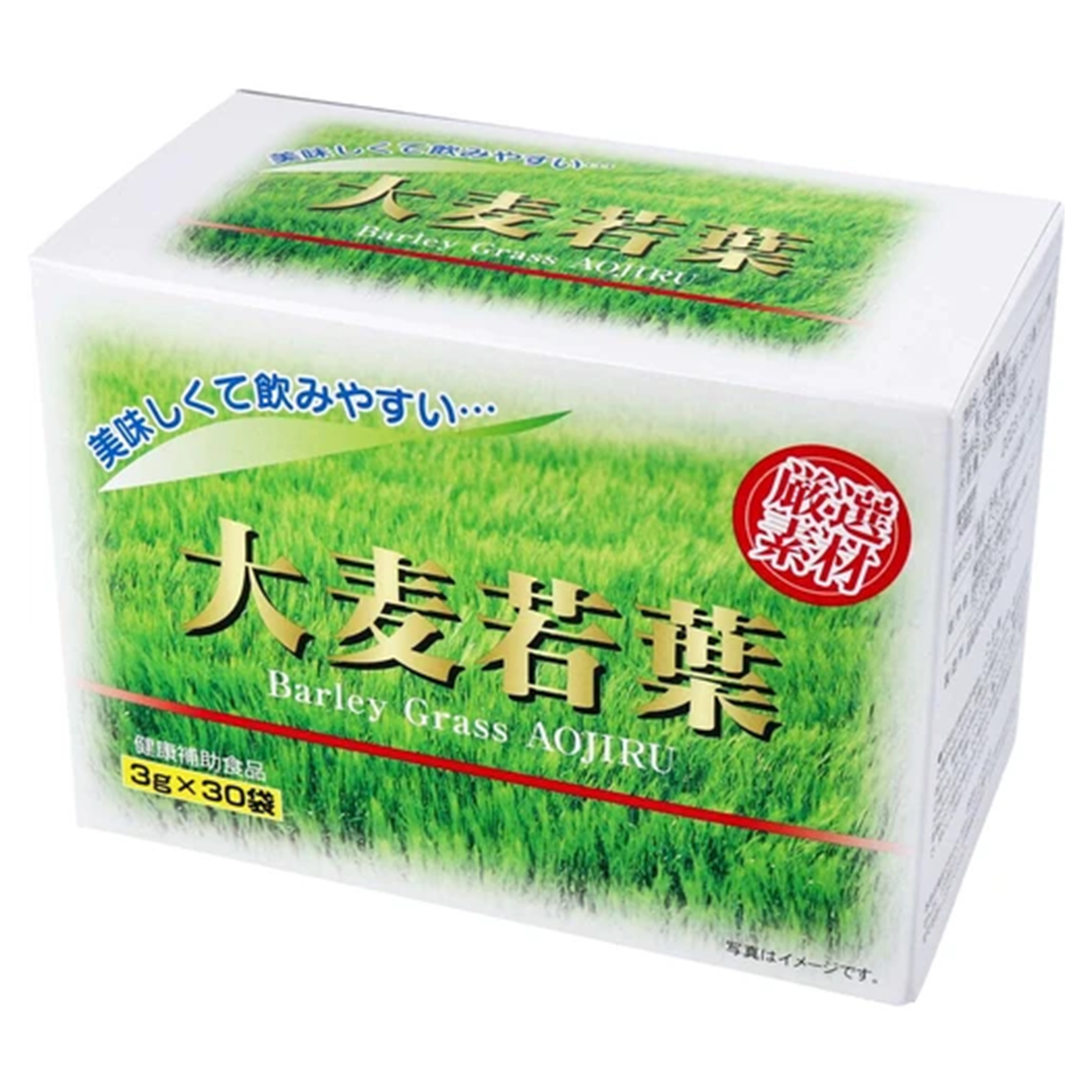 日本 大麦若葉 3g×30袋 大麥若葉 青汁 果蔬飲 HIKARI