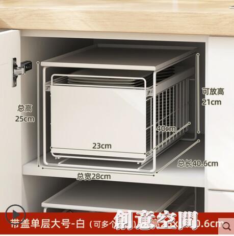 御仕家櫥櫃碗碟置物架家用抽拉式碗盤分隔收納廚房抽屜餐具杯子架【摩可美家】