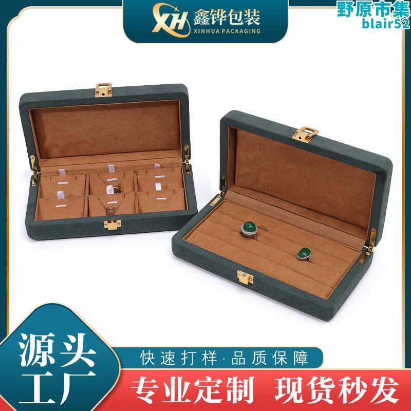 珠寶收納盒超首飾盒珠寶戒指吊墜項鍊手鐲包裝收納盒