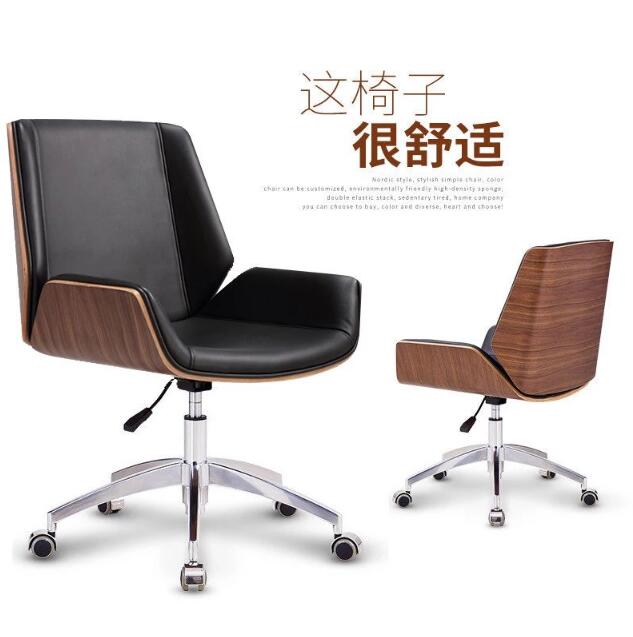北歐辦公椅公司員工椅簡約現代實木職員椅旋轉會議椅