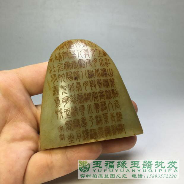古玩古董玉器古玉老玉和田精雕洞石山子小擺件文房玉器擺件| 協貿