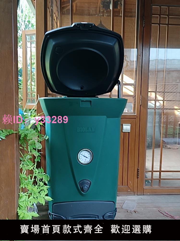 碧奧蘭家用堆肥箱庭院專業廚餘堆肥桶碧桶廚餘園藝發酵有機肥堆肥