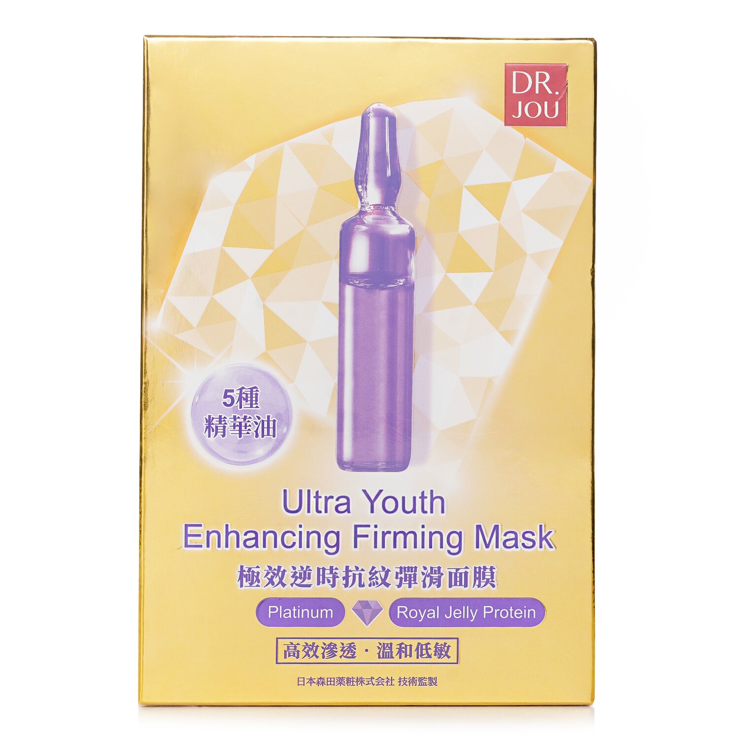 DR. JOU (By Dr. Morita) - 極效逆時抗紋抗紋彈滑面膜