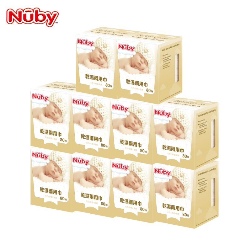 Nuby 乾濕兩用巾80抽(10入組)