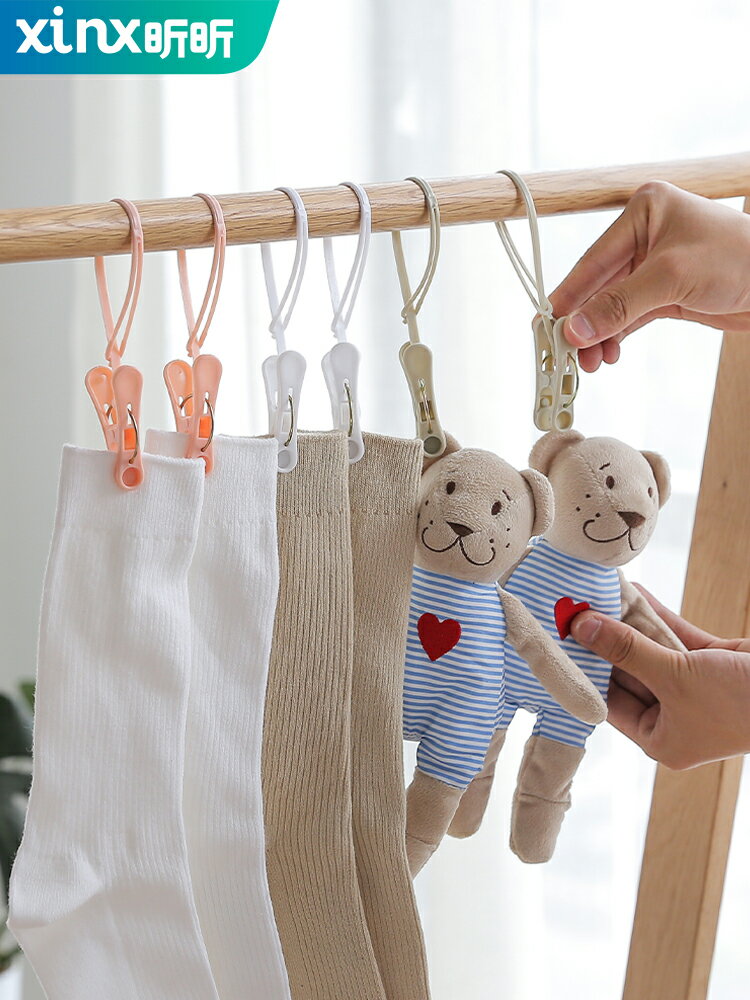 塑料夾子防風多功能固定曬衣服大號晾衣夾晾曬夾家用襪子小夾子褲 2