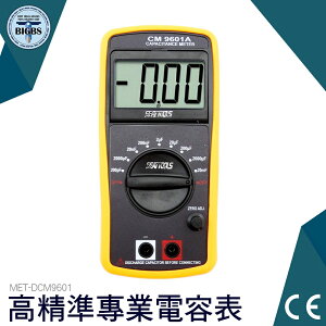 電容表專業型 電容電錶 高精度電容表 雙積分模 數轉換器 3半位數字 手動歸零調校