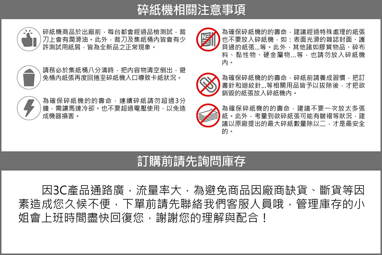 歐元EURO CY-150C 碎紙細度4*45mm 全自動碎紙機靜音機種13張25公升含稅可開立發票| 歐菲斯辦公設備直營店|