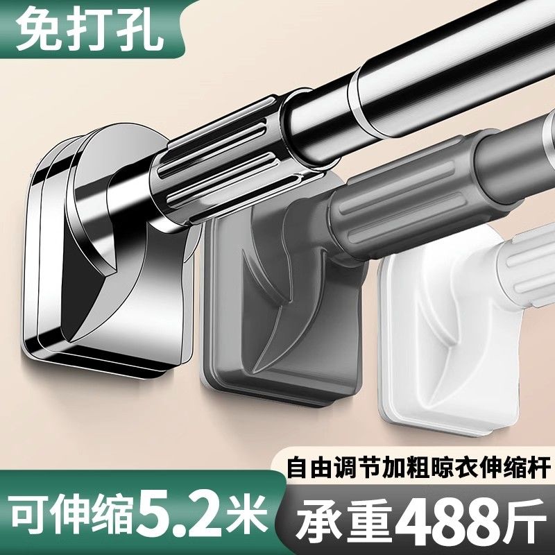 晾衣桿免打孔安裝不銹鋼伸縮支撐架窗簾桿室內陽臺掛衣櫃浴簾桿子