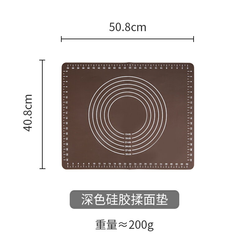 和麵板 摩登主婦食品級揉面硅膠墊搟面墊家用防滑烘焙工具廚房案板和面板【HZ63042】