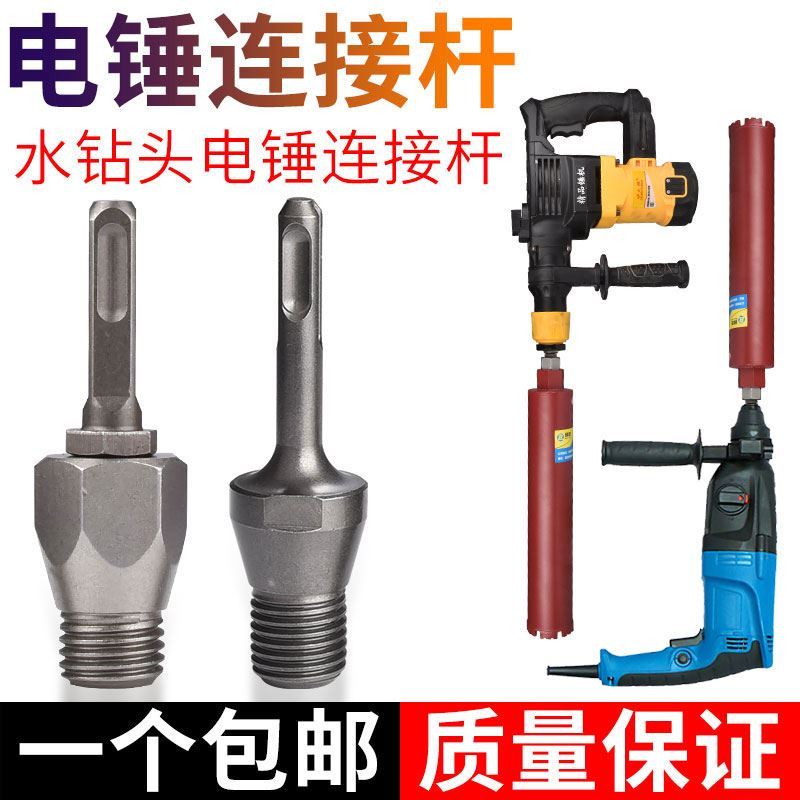 墻壁開孔器電錘鉆頭套裝磚墻過墻幹鉆空調穿墻沖擊混凝土水管打孔