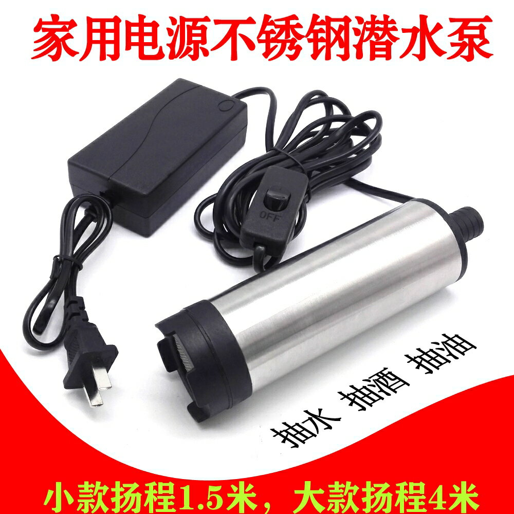 大功率電瓶水泵家用自吸抽水泵電動井水泵井用柴油全自動小型220v