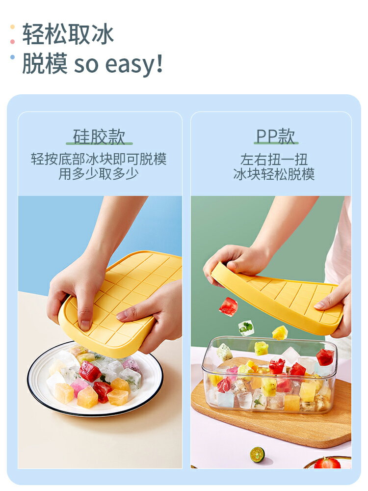 冰塊模具冰格矽膠食品級家用儲冰製冰盒大容量密封冰箱凍冰塊神器