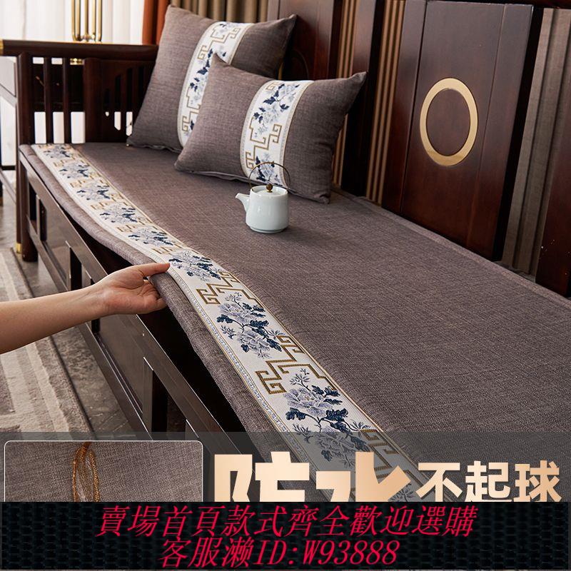 實木沙發坐墊 紅木沙發坐墊海綿加厚四季通用定做中式實木家具椅墊防滑紅木坐墊
