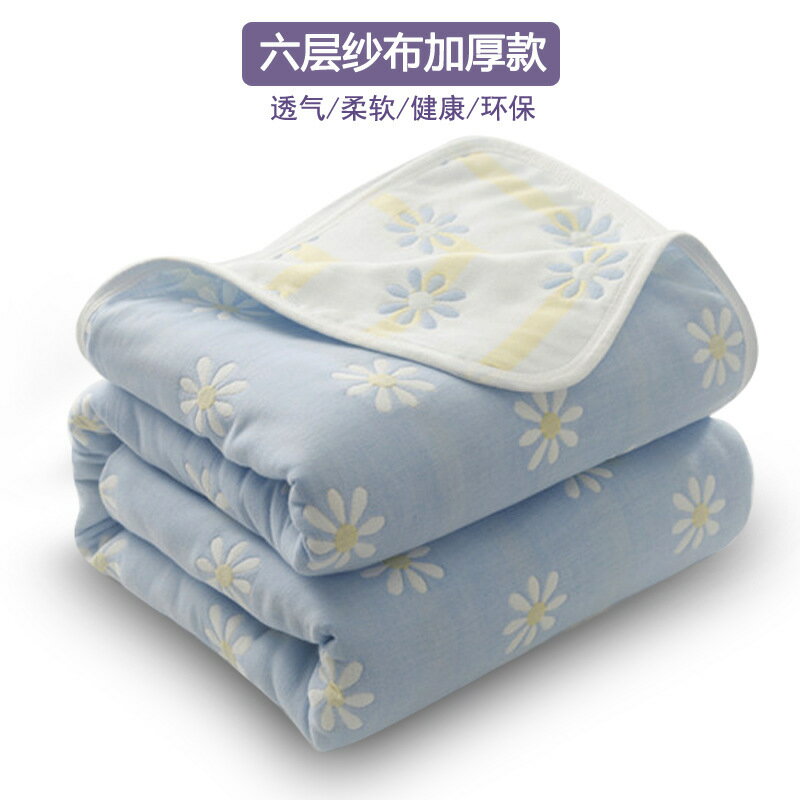 新款全棉6層紗紗布毛巾毯純棉紗布毯浴巾蓋毯兒童夏季六層紗布毯 0