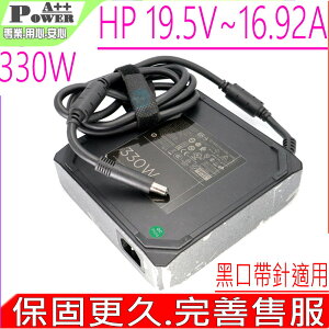 HP 330W 充電器 適用 19.5V，16.9A，5.0-7.0mm 惠普 ADP-330BB BA，918607-003，TPC-DA60，Omen X Power 330W 暗影精靈，ADP-330AB ，925142-850