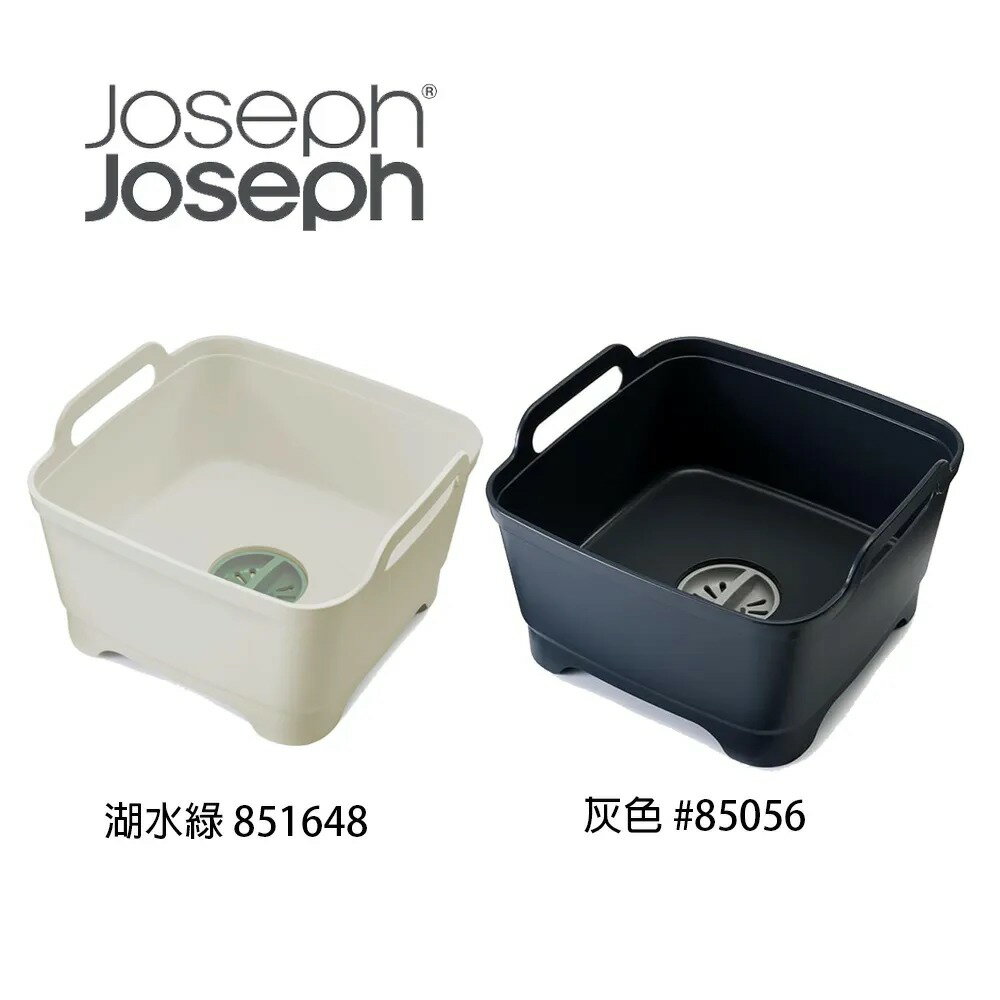 JOSEPH JOSEPH Wash & Drain dishwashing 輕鬆省水洗碗槽【APP下單最高22%點數回饋】