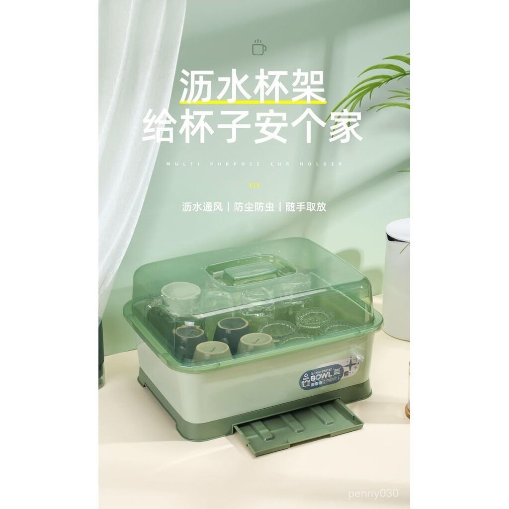 碗盤收納架 碗盤收納盒 碗筷收納盒 碗盤瀝水架 廚房收納架 餐具收納 碗櫃 置物架多功能防塵置物架杯子收納盒家用杯架碗筷