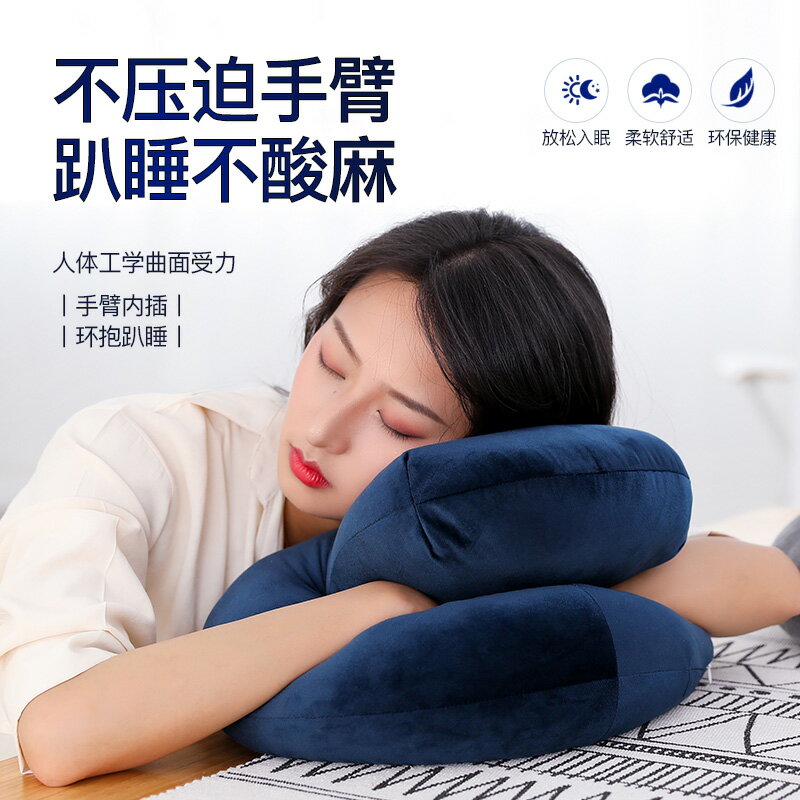 辦公室午睡神器午休兒童趴趴枕小學生午睡枕趴睡枕桌上抱枕教室頭