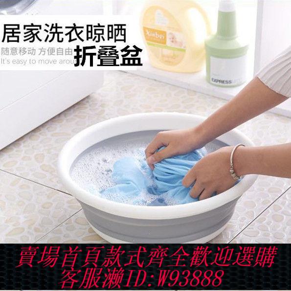 折疊盆 折疊人洗臉盆旅行旅遊壓縮收縮可折疊便攜式家用盆子大號塑膠水桶