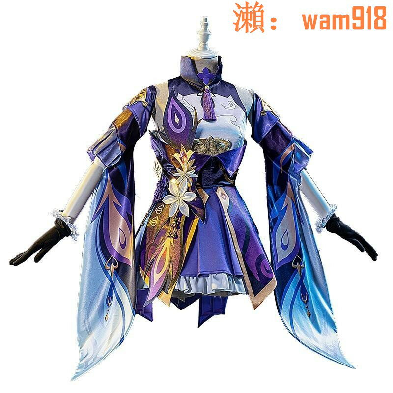 【店長推薦】cos服 璃月七星刻晴遊戲套裝c服可愛風cosplay服裝女