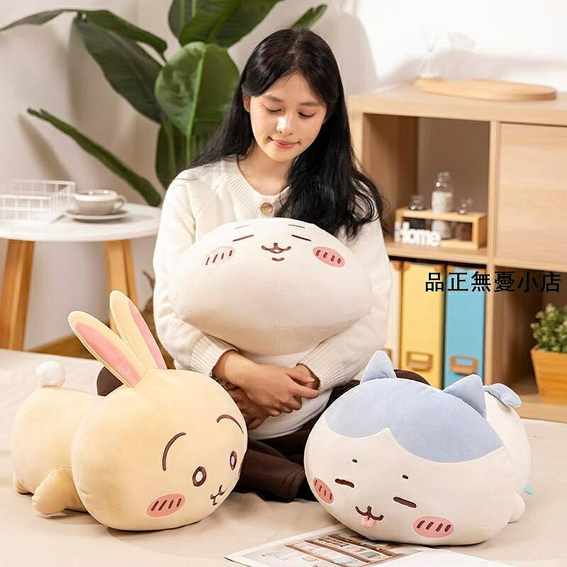 烏薩奇chiikawa烏薩奇玩偶抱枕小八吉伊卡哇生日禮物女可愛公仔 新品