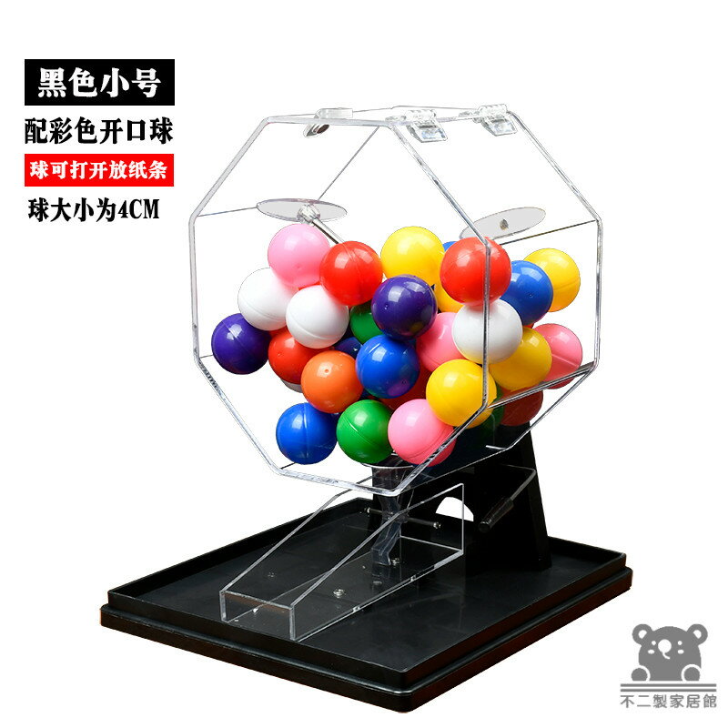 公司貨 可開發票 【手動搖奬機】活動道具 雙色球抽號機 搖號機 搖獎機 開獎機 抽獎神器 搖球機 休閒娛樂 活動抽獎 抽獎機工廠現貨直銷 店長新品推薦 全館八折 售後保障 5h830 0