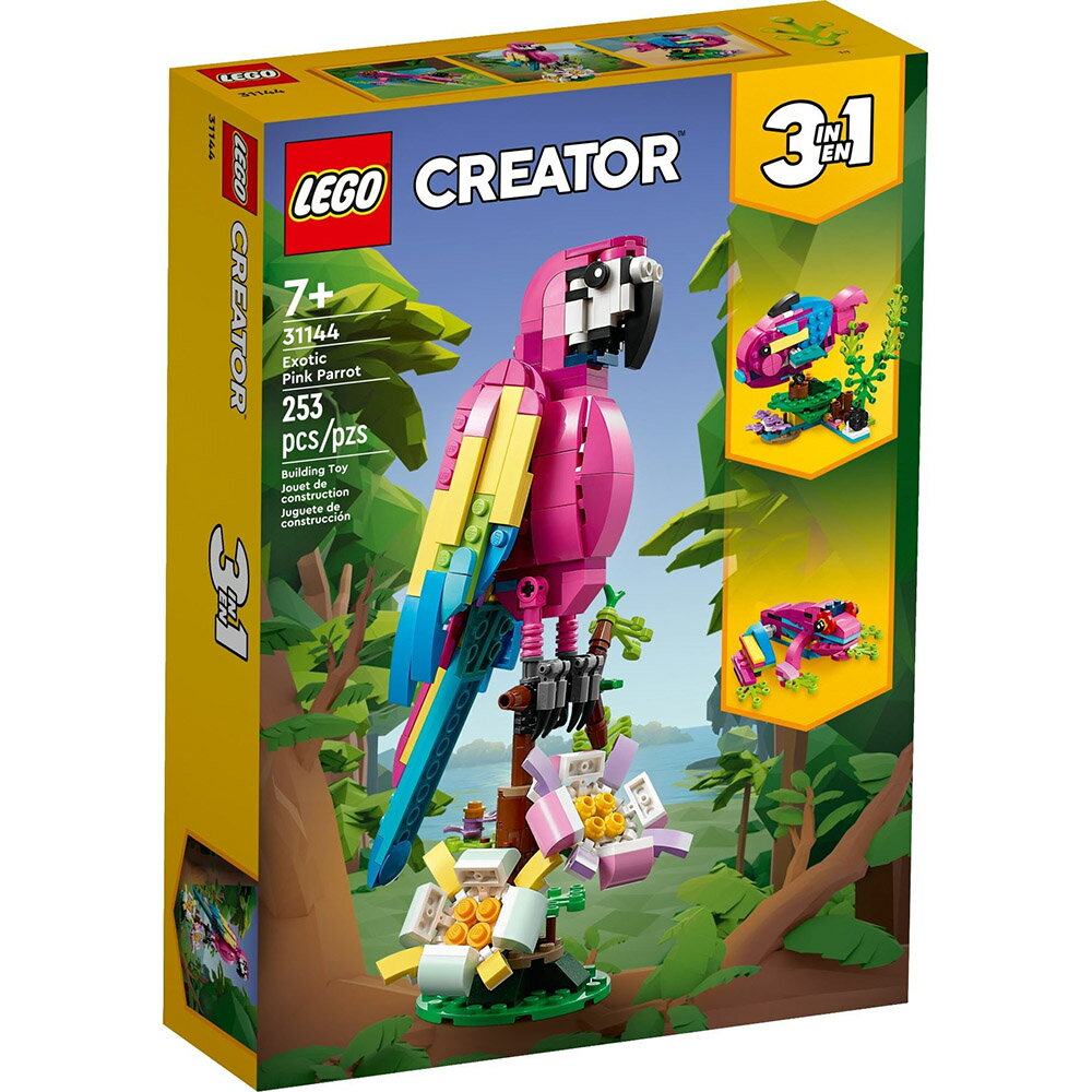樂高LEGO 31144 創意百變系列 Creator 異國粉紅鸚鵡