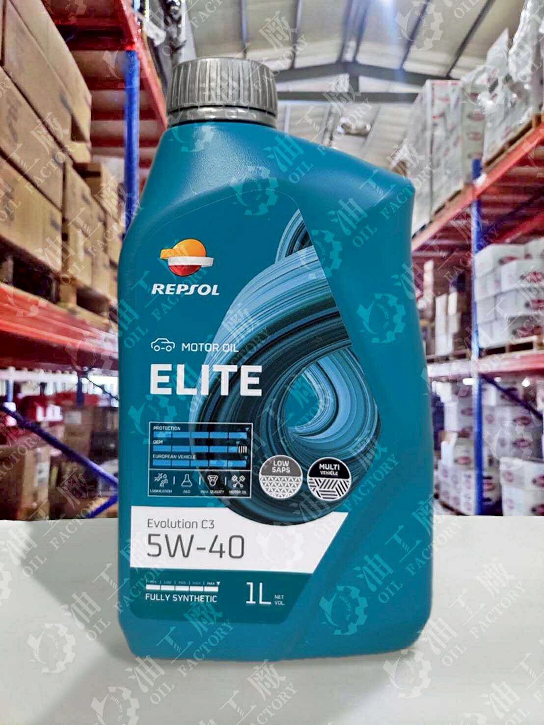 『油工廠』Repsol 5W40 ELITE Evolution 5W40 C3 汽柴油車 全合成機油