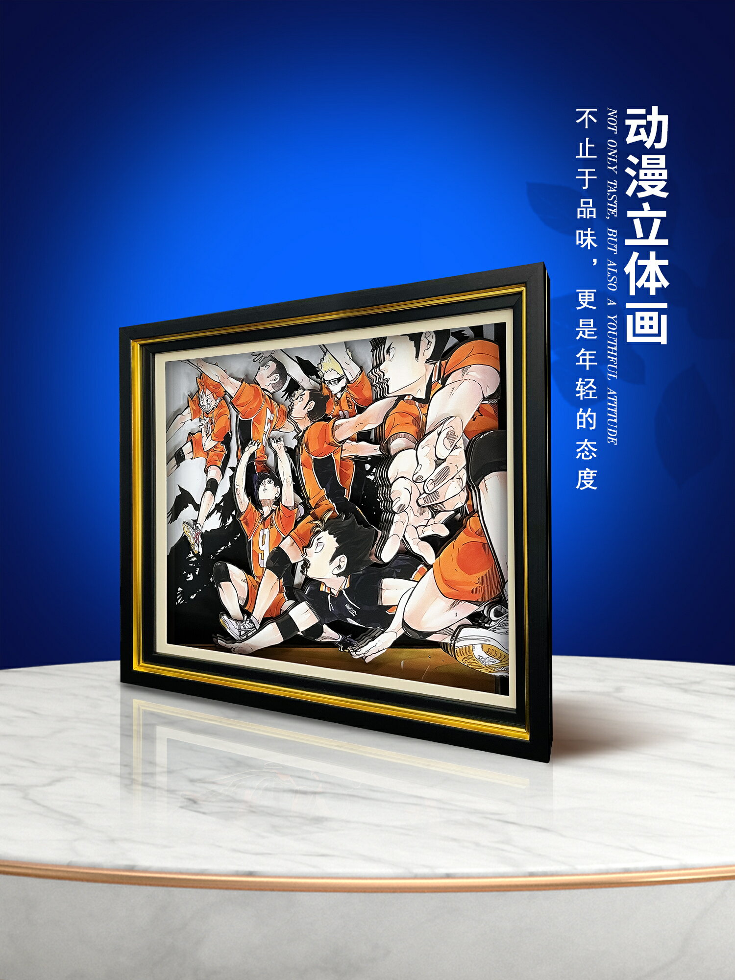 【支援客製】免運 開發票 排球少年周邊全人物相框立體畫盲盒擺件女生生日禮物影山飛雄手辦 動漫掛畫